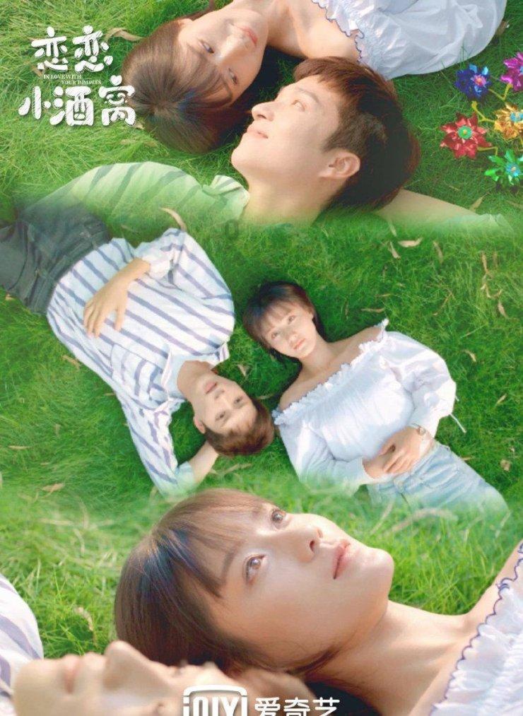 超可爱小精灵