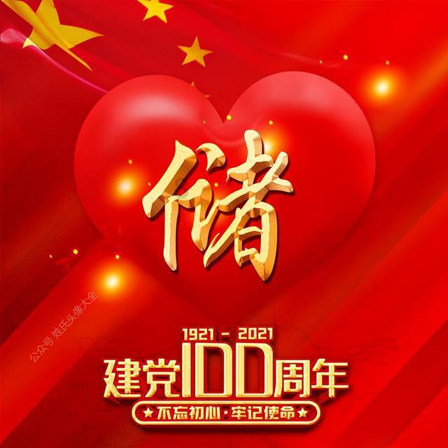 逃离天伯伦森林