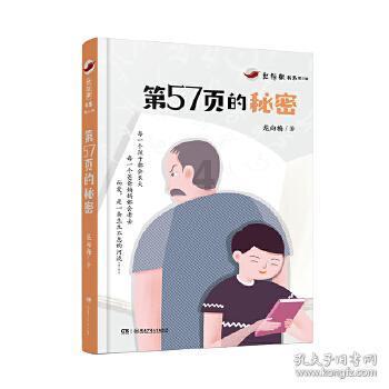 果冻向上跳